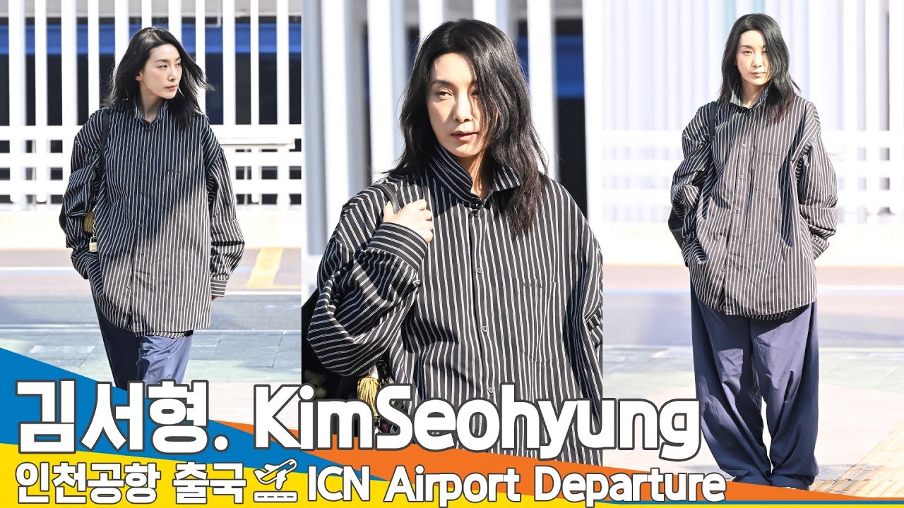 김서형, 완벽 그 자체 '카리스마' (출국)✈️'KimSeohyung' Airport Departure 2025.3.8 Newsen