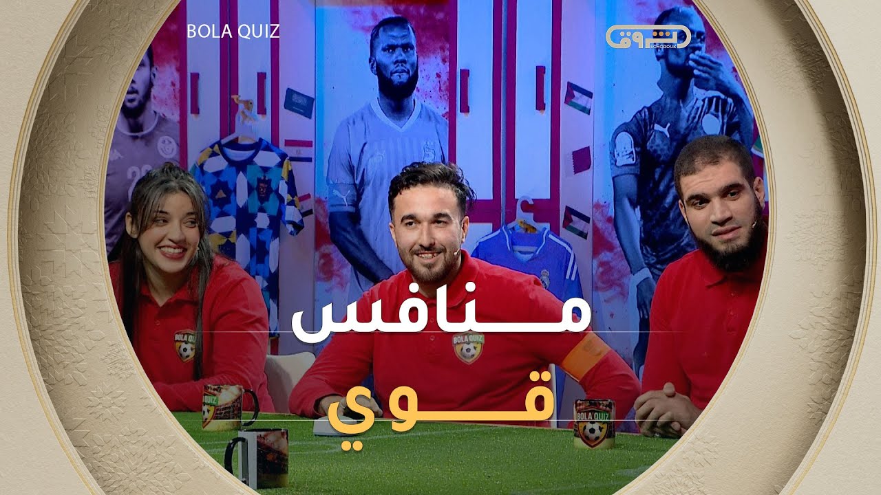 الأحمر تاع هاد المرة ماشي ساهل💪.. دار حالة مع البداية👏🔥