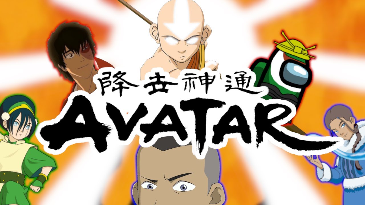 Avatár: Aang Legendája, azaz a majdnem tökéletes rajzfilm