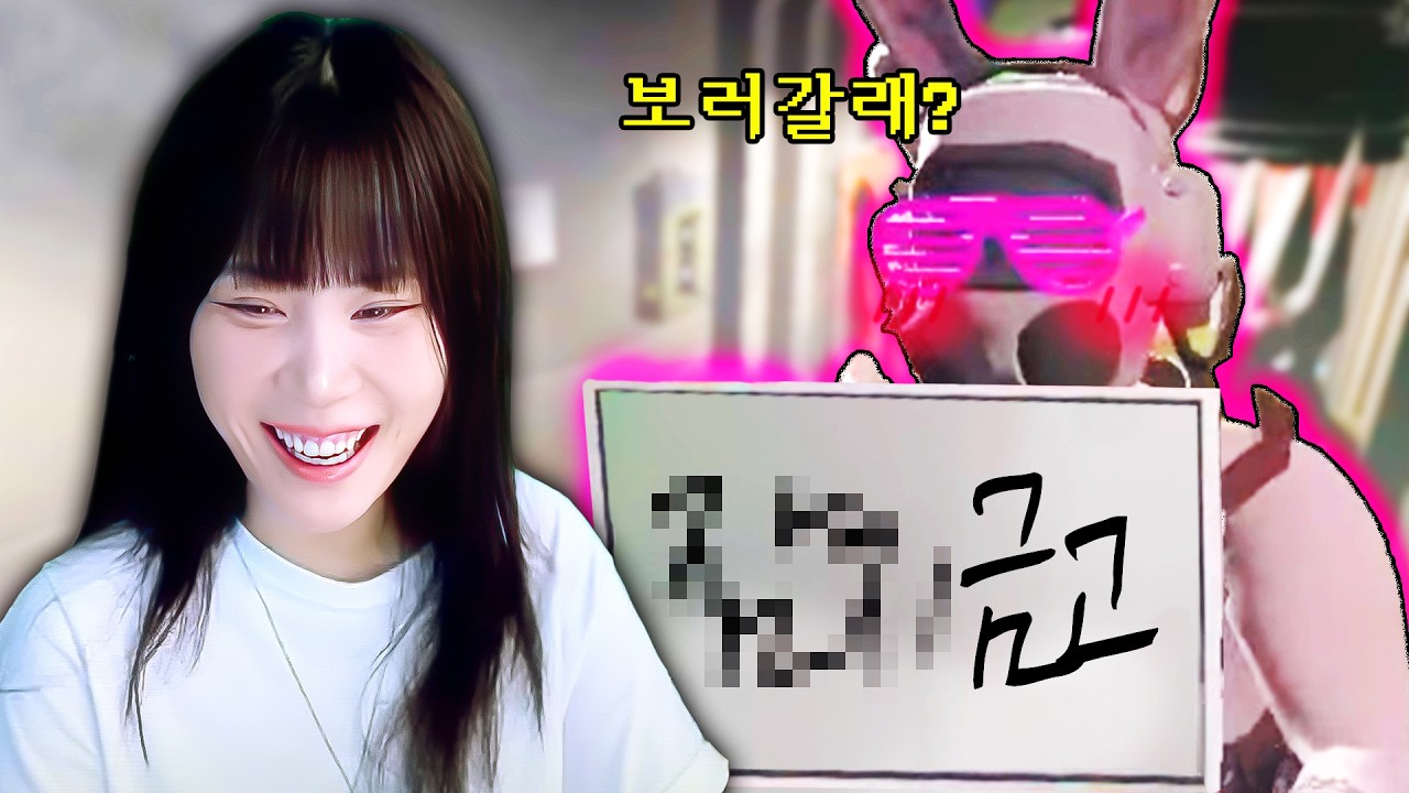 19금 되기 직전인 숭~한 공포게임 합방🥵ㅋㅋㅋㅋㅋ [지컨&햄튜브 리썰컴퍼니]