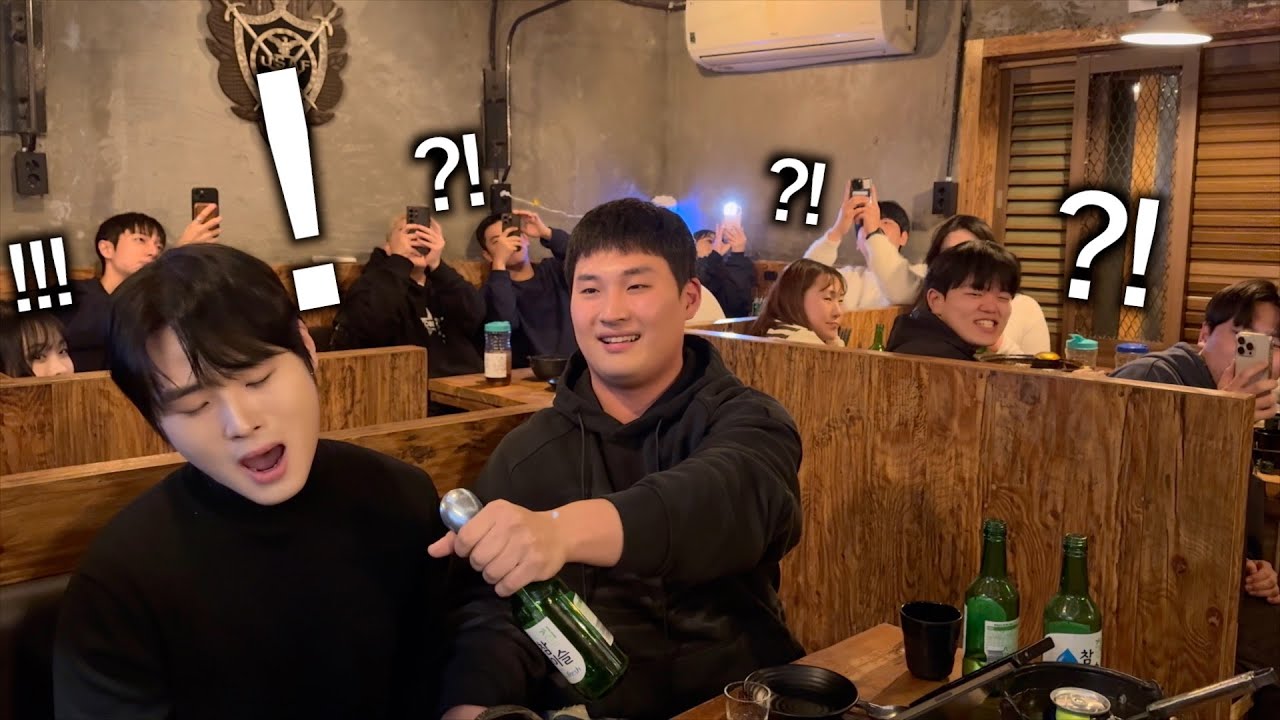 임재현이 술집에서 노래 하는데 갑자기 일반인 난입해서 미친 듀엣 ㄷㄷ 손님들 표정 주목 (사랑에 연습이 있었다면)