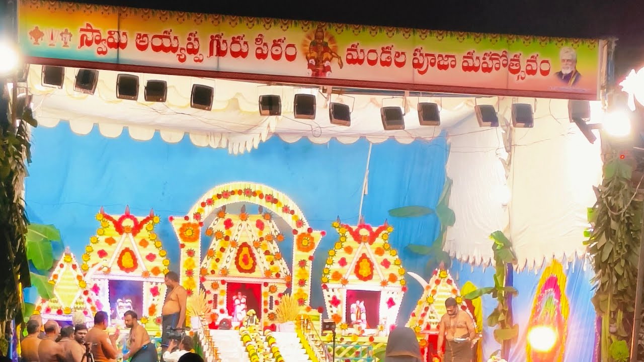 SRI SAI MANIKANTA AYYAPPA BHAJANALU  is live!