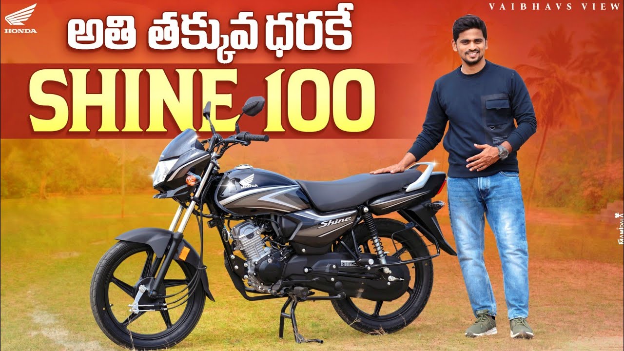New Honda Shine 100 I Most Detailed Review in Telugu I Vaibhavs View