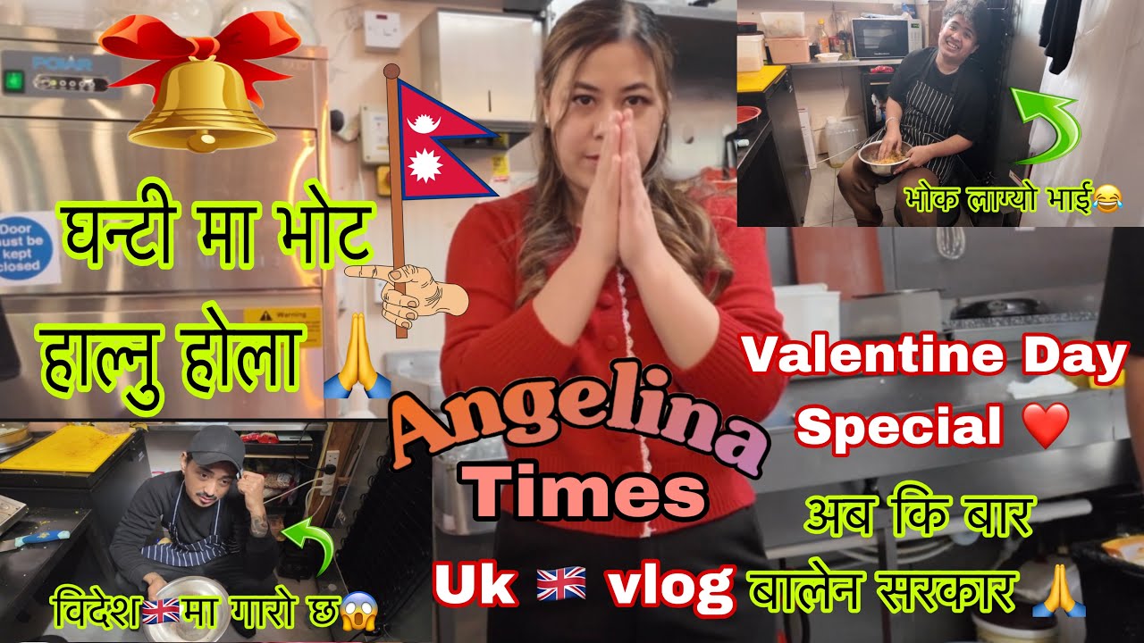 Valentine days special vlog ll Times Restro Liverpool UK 🇬🇧 