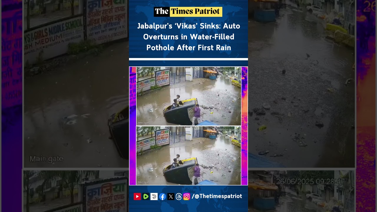 Jabalpur&rsquo;s &lsquo;Vikas&rsquo; Sinks: Auto Overturns in Water-Filled Pothole After First Rain
