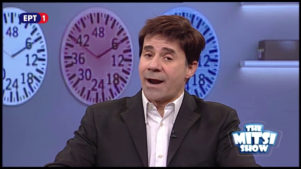 Ο Τσιάρτας πατάει γκάζι από τα αριστερά -  THE MITSI SHOW