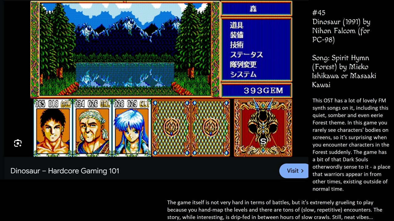 melos's vgm picks 045 - Dinosaur  (1991, PC 98) - Spirit Hymn (Forest)