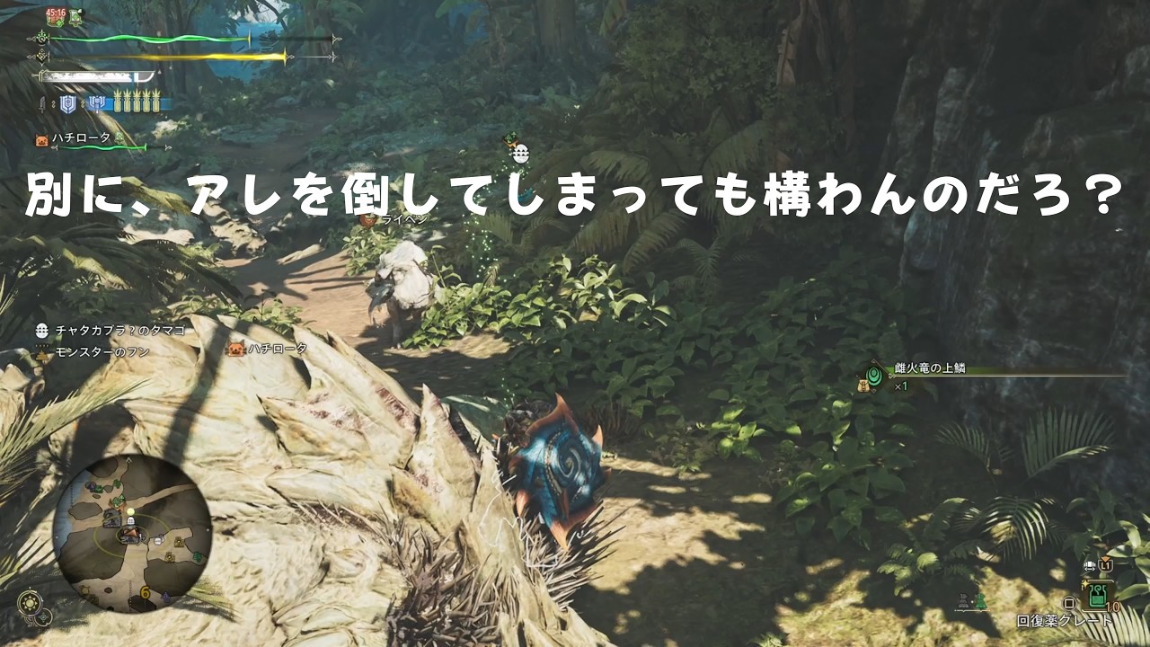 【MHWs】久しぶりのタマゴ運搬じゃい!