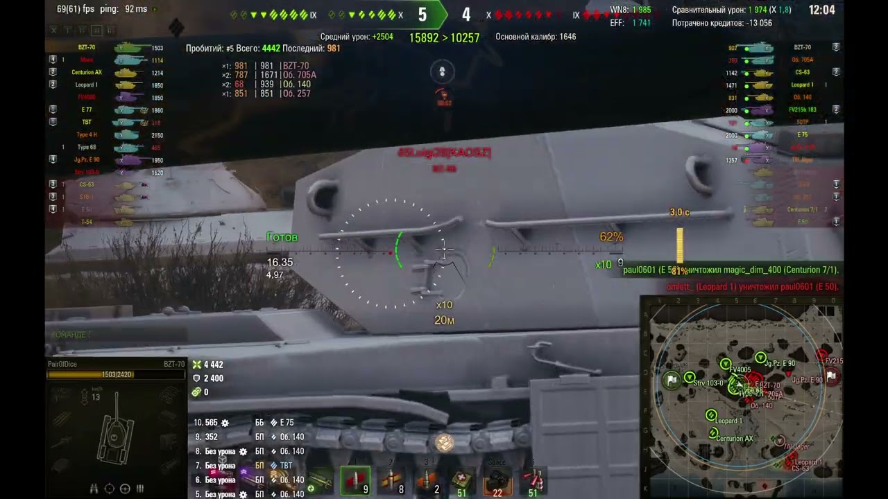 BZT 70 Airfield DD5875 DB3190