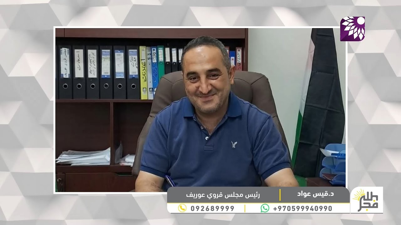 اعتداء جديد للمستوطنين على عوريف… حرق كسارة وتخريب ممتلكات في تصعيد خطير
