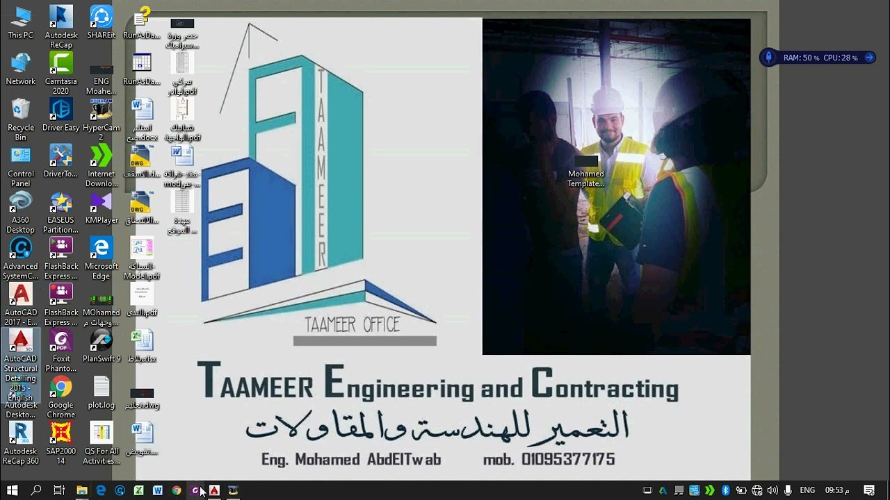 كيفية وضع ملف الـ Template  الخاص ببرنامج AutoCAD Structure Detailing / AutoCAD S. Detailing 2