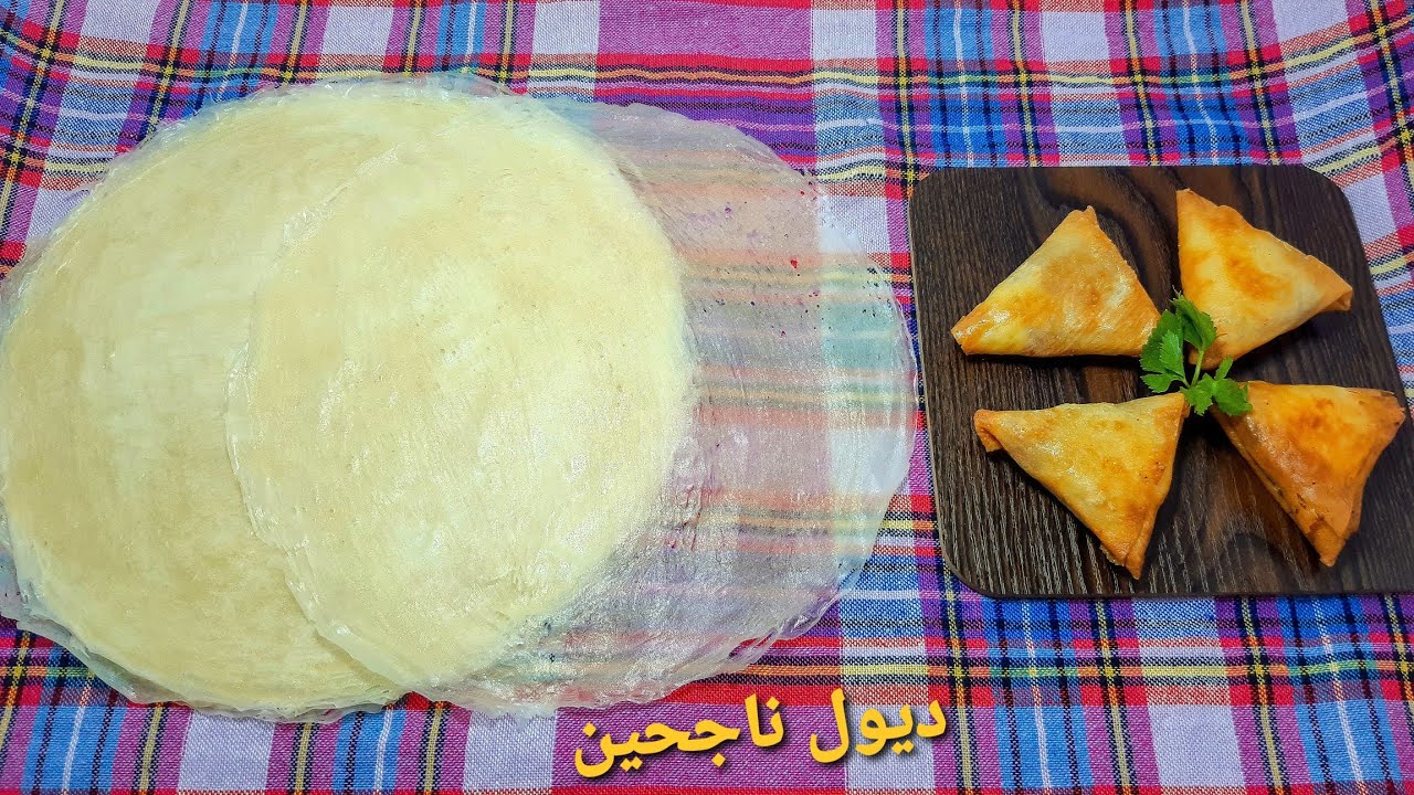 أسرع طريقة لصنع ديول ناجحين مقرمشين و ماشي يابسين Feuilles de brik