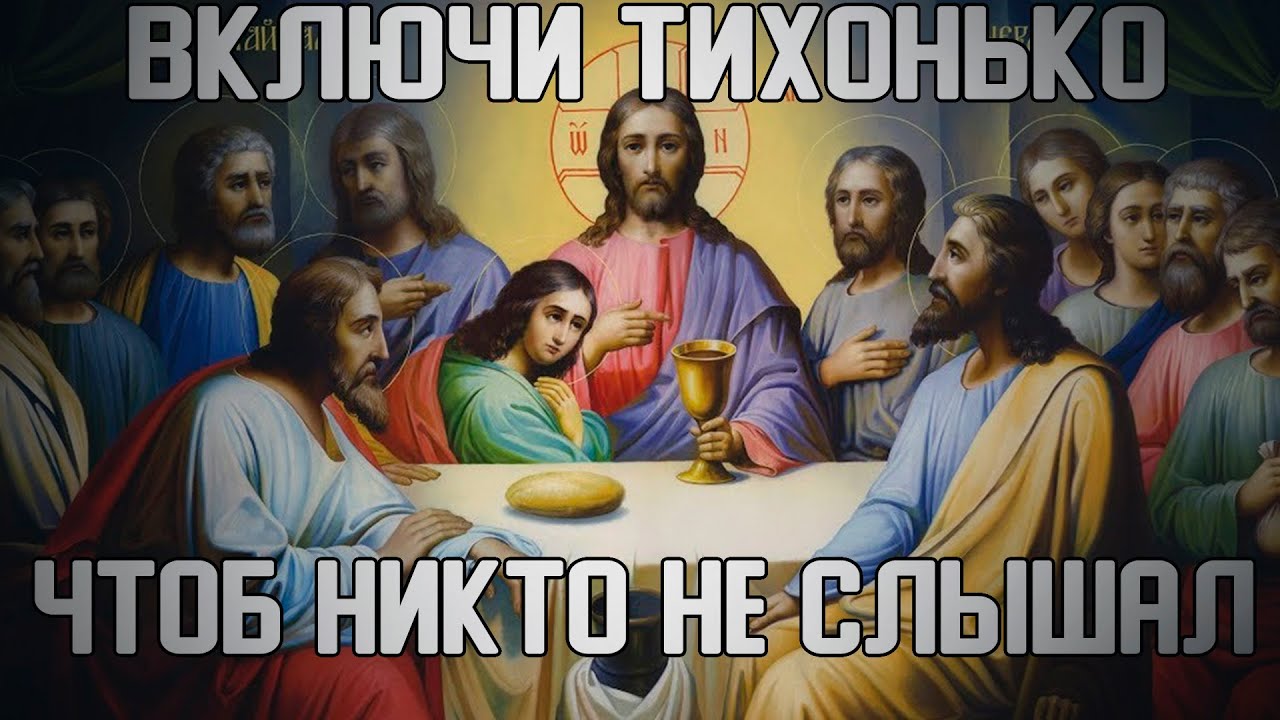 Оберегающая молитва спасёт от злых людей, беды, порчи и сглаза.