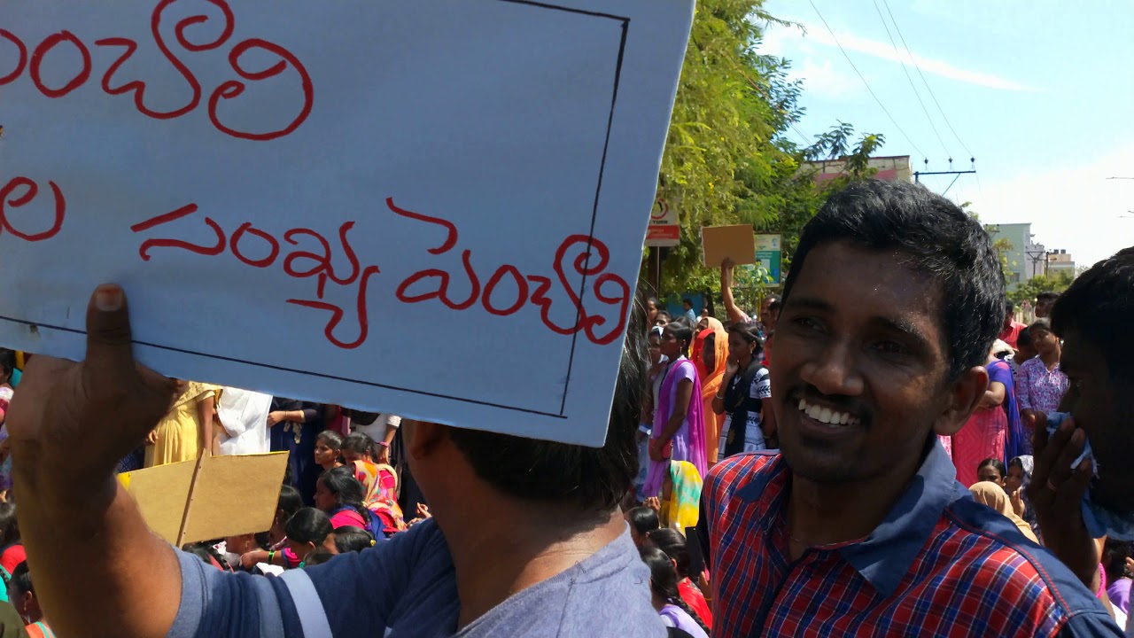 Ap dsc 2018 dharna protest Kakinada Collector Office