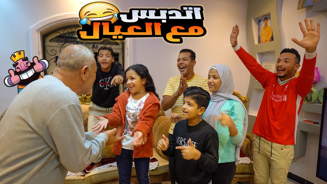 تدبيسة غير متوقعة للـ الحاج جابر 🥸 اول مرة يتحط في الموقف ده🤣 (الشعبية تحكم) 🤨