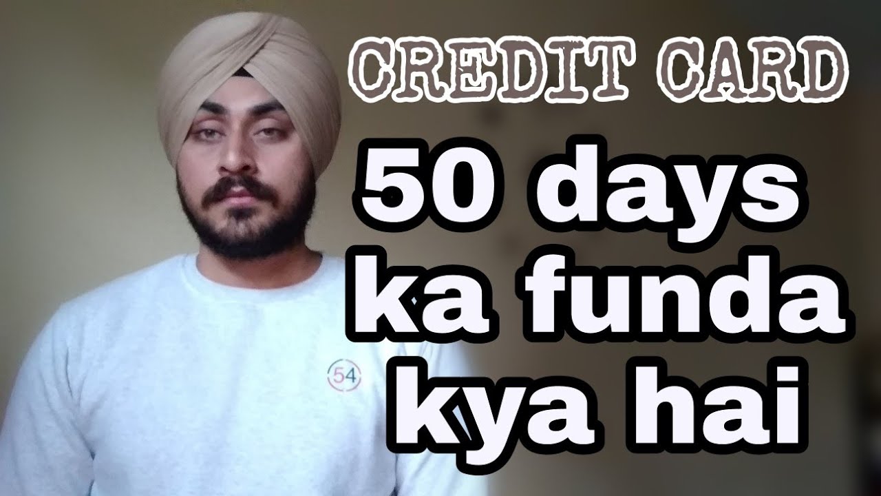 Credit card - 50 days interest free (yeh funda kya hai)