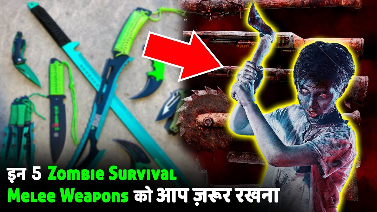 Top 5 Best Melee Weapons to Have in Zombie Apocalypse | इन 5 हथियारों को Outbreak में ज़रूर रखना ?