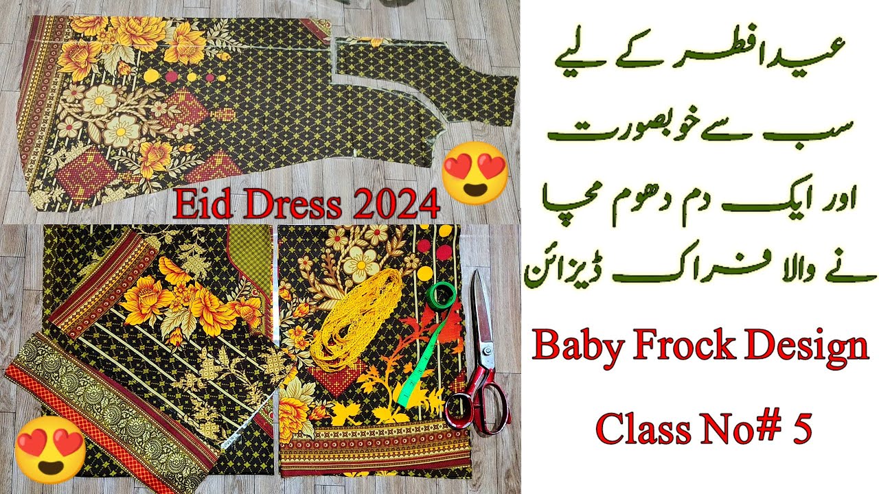 Baby girl Eid dress cutting & stitching | 11/14 year's old Baby frock design cutting &  stitching |