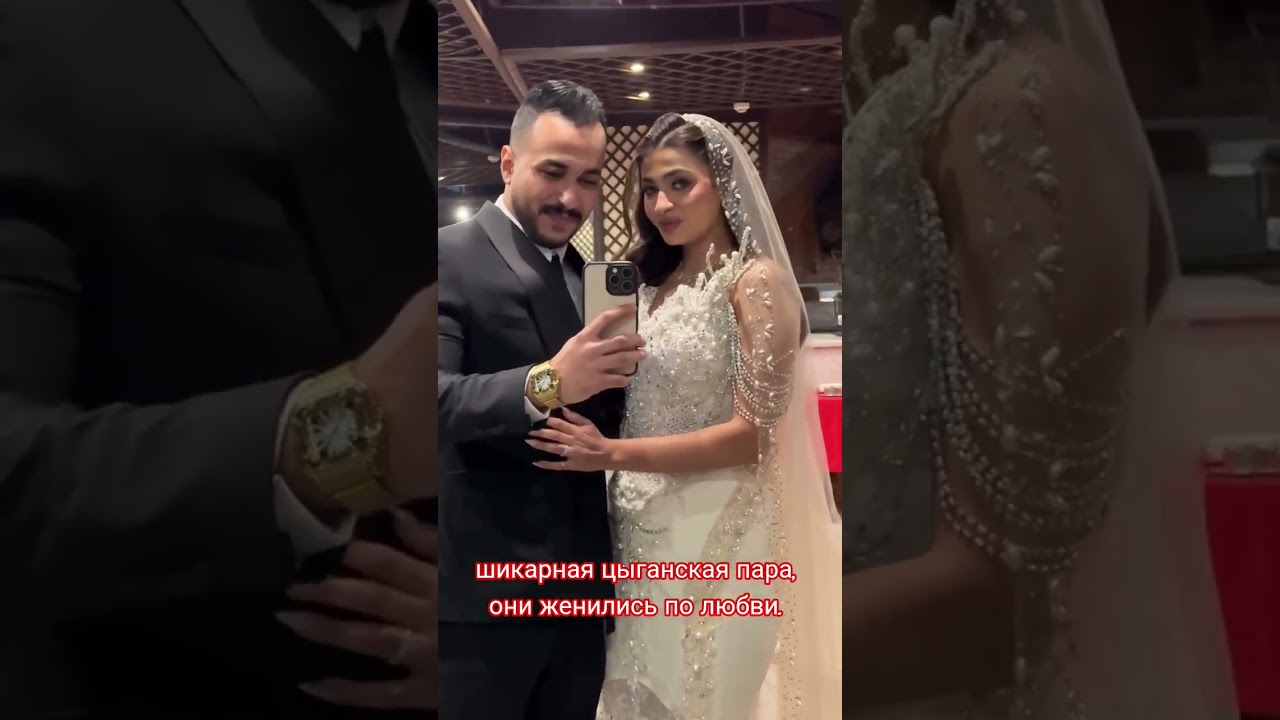 она дочь цыганского барона,  который подарил им, квартиру в Дубае и 1 млн $ наличными