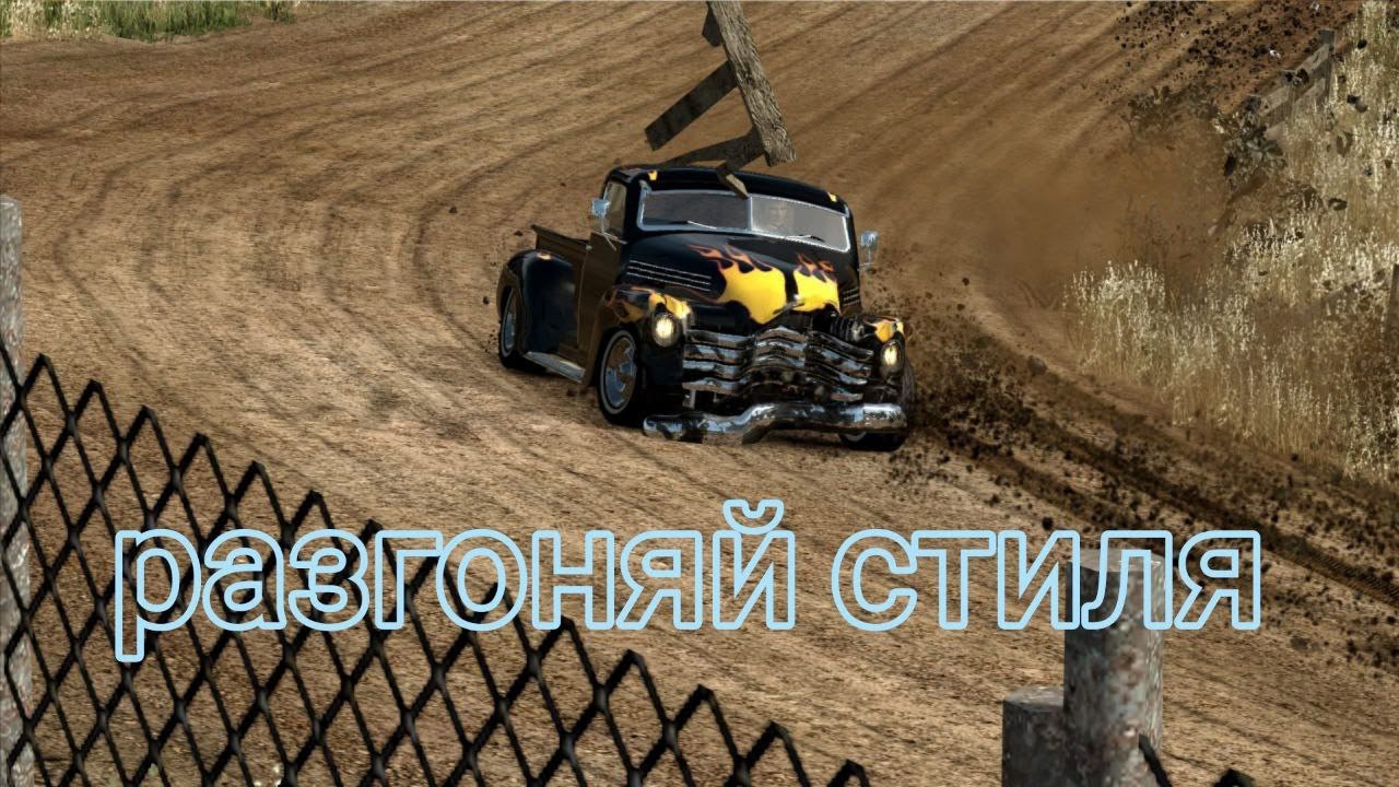 Да я смог занять второе место (без монтажа)