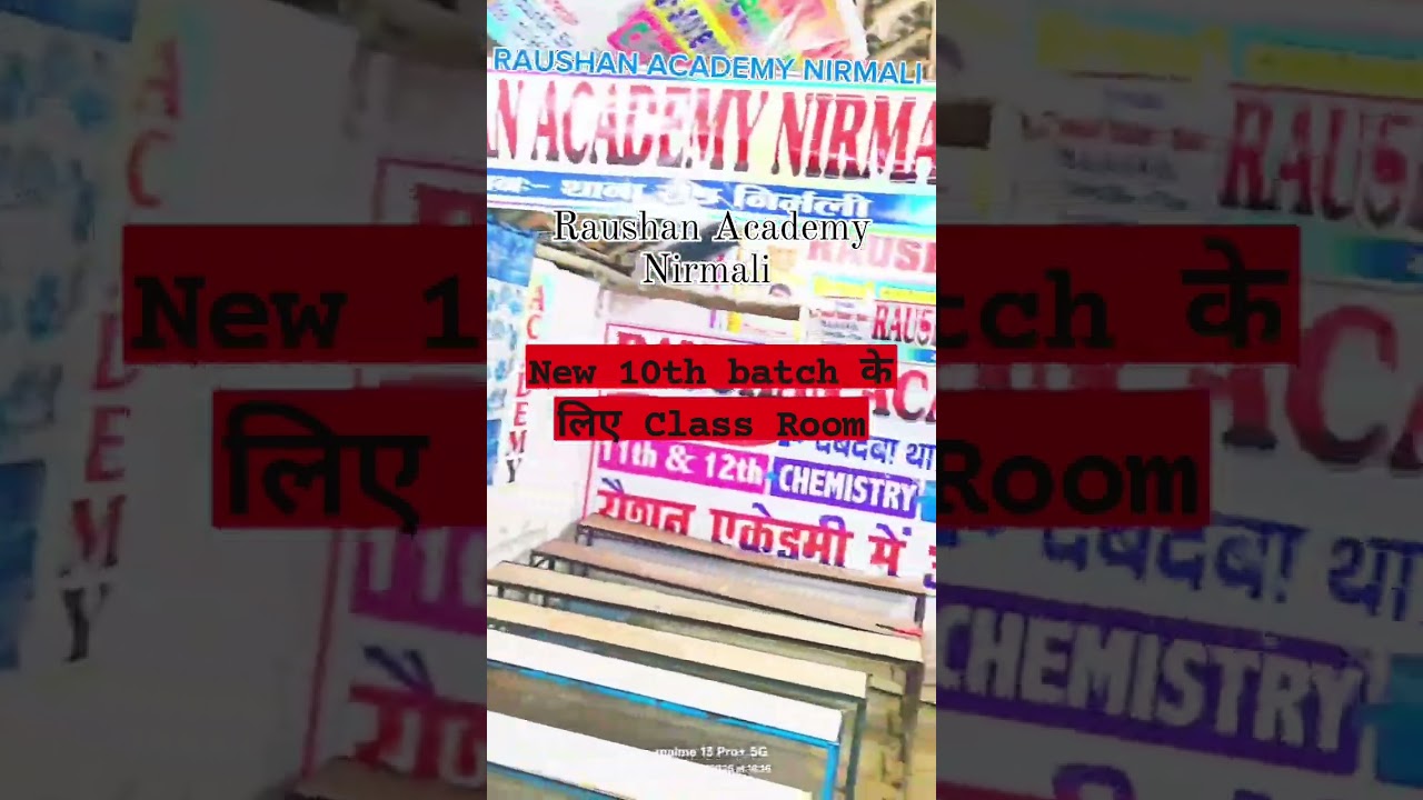 New Batch 10th का class Room #viralvideos #motivation #darbhangamithila #nirmali #news #viralmoment
