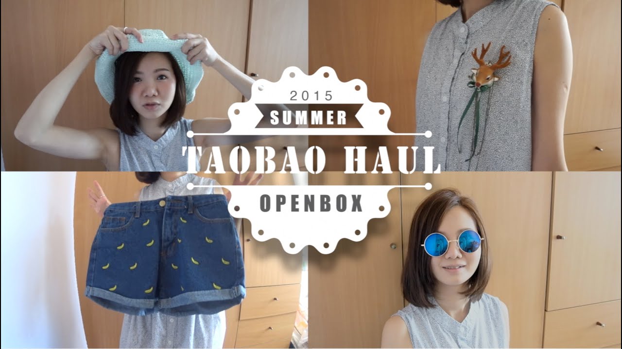 萬眾期待淘寶開箱 ♥ 檸檬頭 ♥ taobao haul & open box  ♥ lemon head ♥