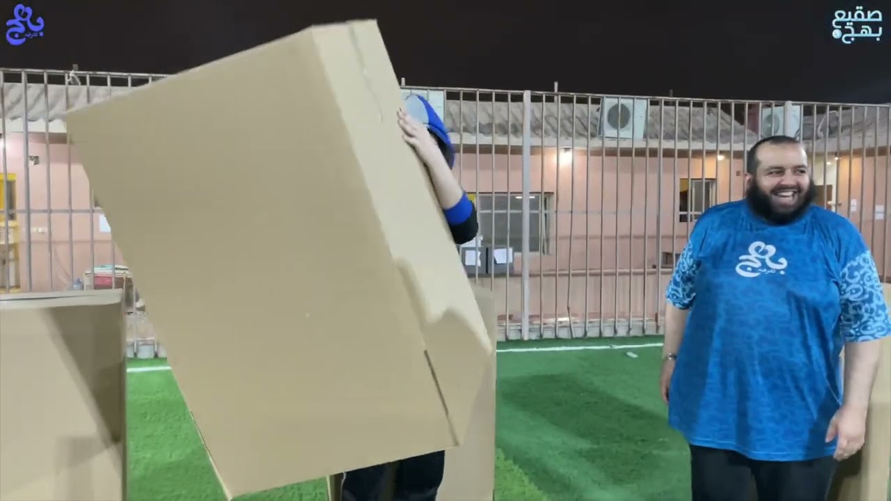 صقيع بهج 🥶3️⃣|بهيج 👦🏻