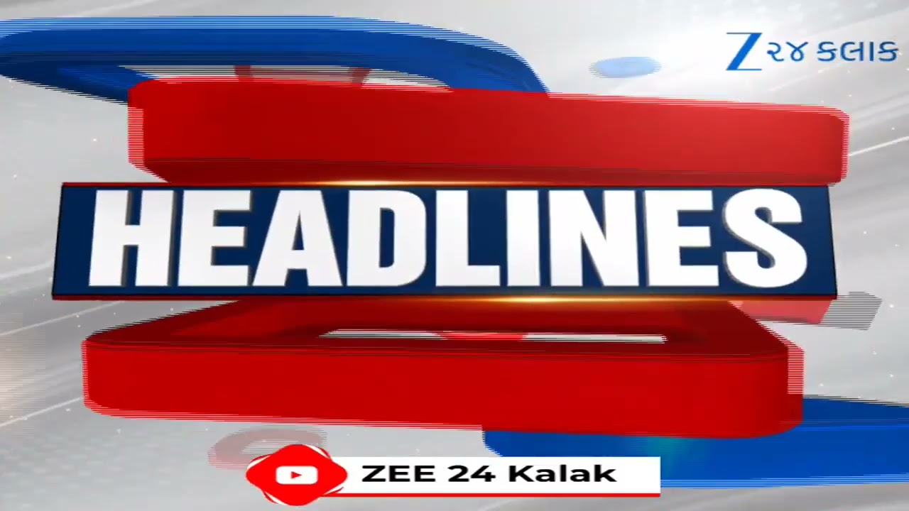 ZEE 24 Kalak Headlines @ 10 AM: 24/9/2026 | Weather Forecast | Gujarat Rains  | Monsoon 2026