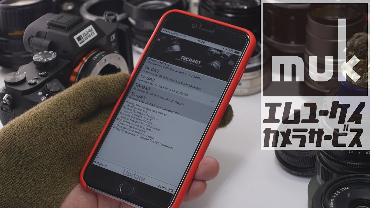Sony A7 II "TECHART TA-GA3"mountadapter Firmware Update Tool iPhone