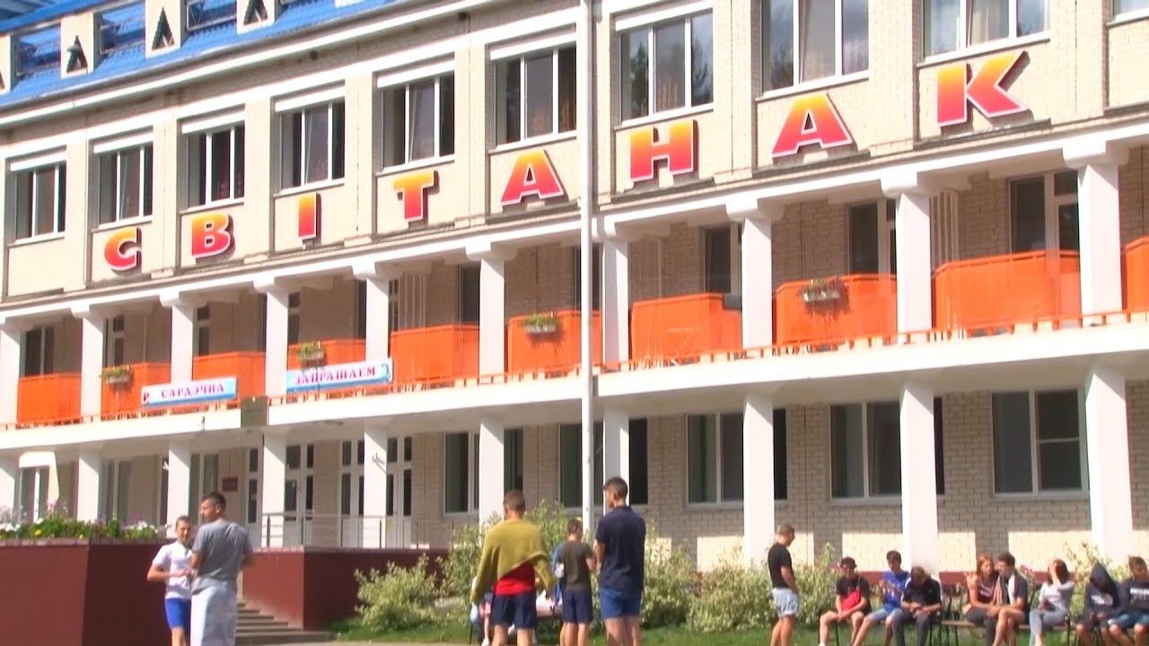 Летний отдых. В 