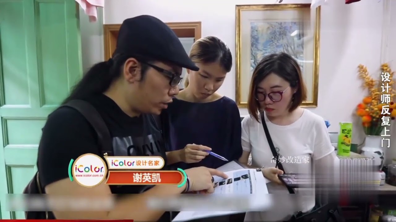 106歲老太住危房？謝英凱一錘定音！六層新家完工，比皇宮還驚艷！ #旧房改造 #装修 #室内设计 #家装 #改造