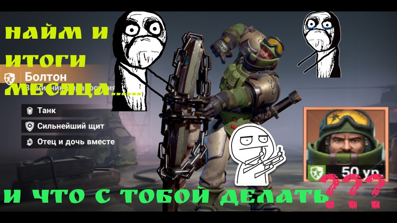 Last Fortress Развитие день 261