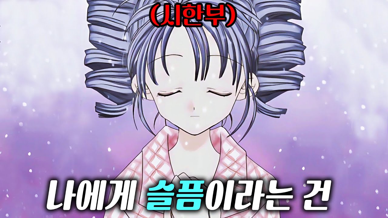 달천 신드롬을 일으켰던 드릴머리 소녀의 가수생활 (NEW 버전)