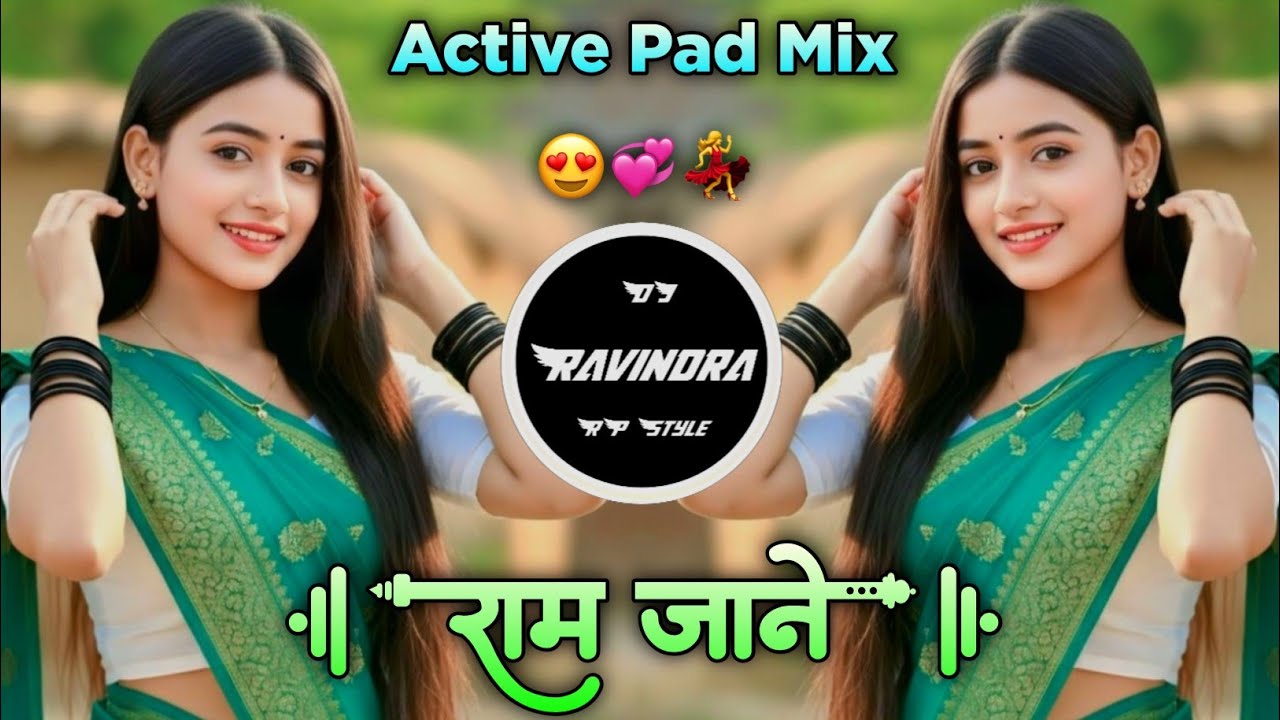 Ram Jaane😳title track केहते लोग मुझे राम जाने💃Active Pad Mix DJ Ravindra RP Style 2026🌹