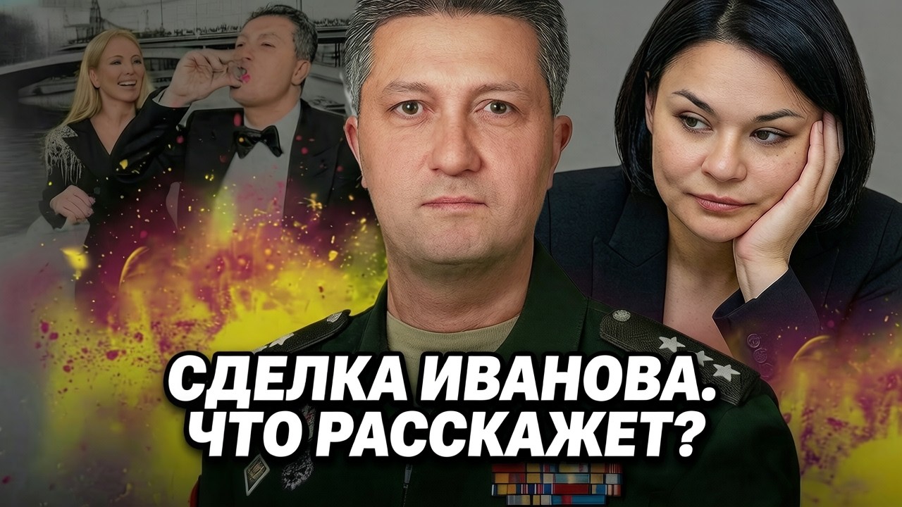 Аресты в Сочи, дело Иванова и &laquo;слепой&raquo; губернатор: кто водит Кондратьева за нос?