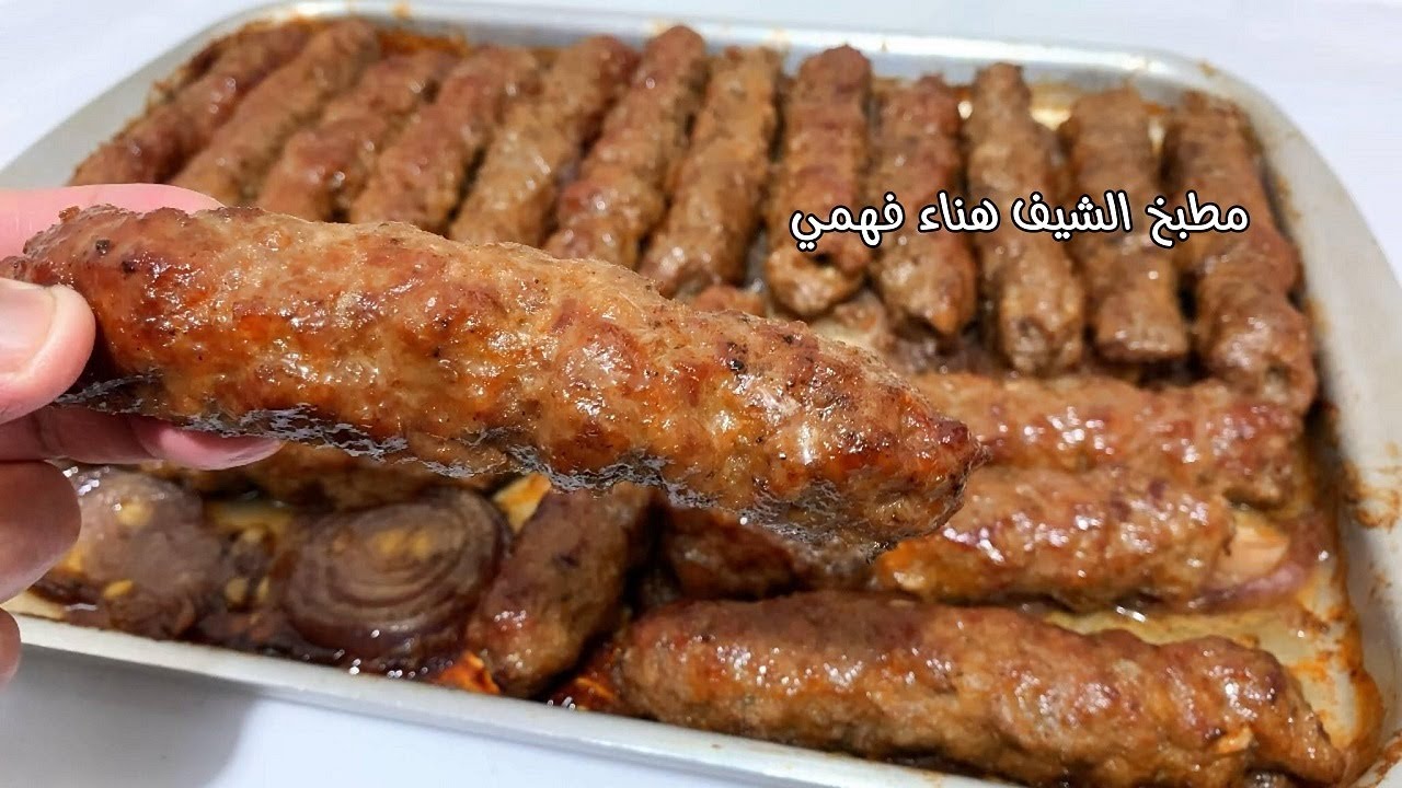 كفتة الحاتي جربيها بالطريقة دي وادعيلي🙏عمرها ماهتفك ولا تكش منك ابدا وهتنافسي بيها اكبر محلات الحاتي