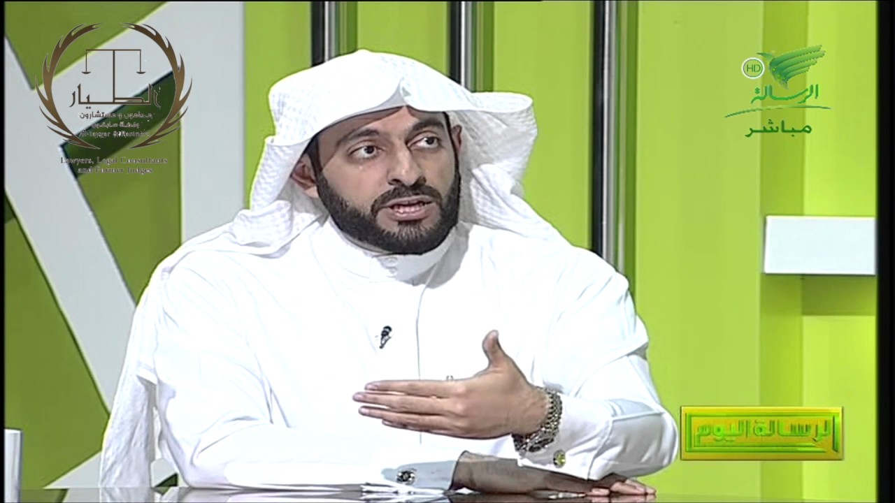 تعريف مفهوم غسيل الأموال . المحامي سابقا د. تركي الطيار