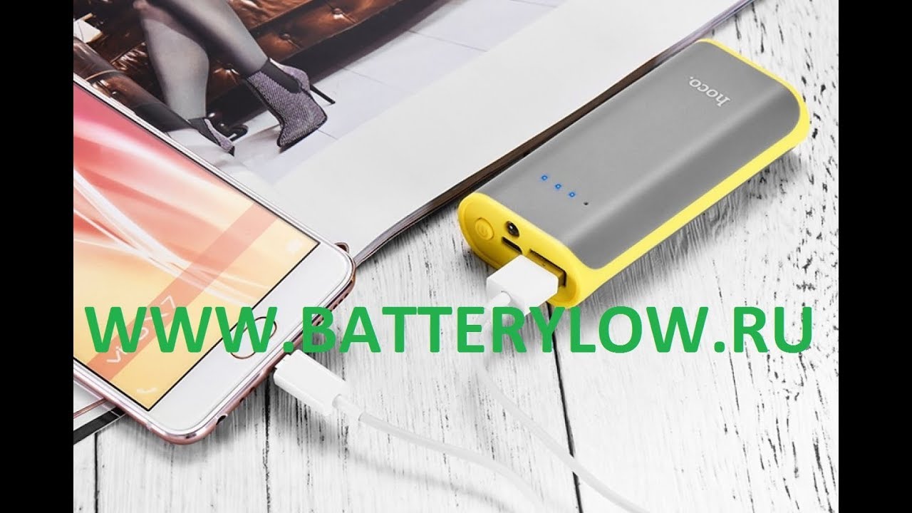 Внешний аккумулятор HOCO B21 5200 mAh