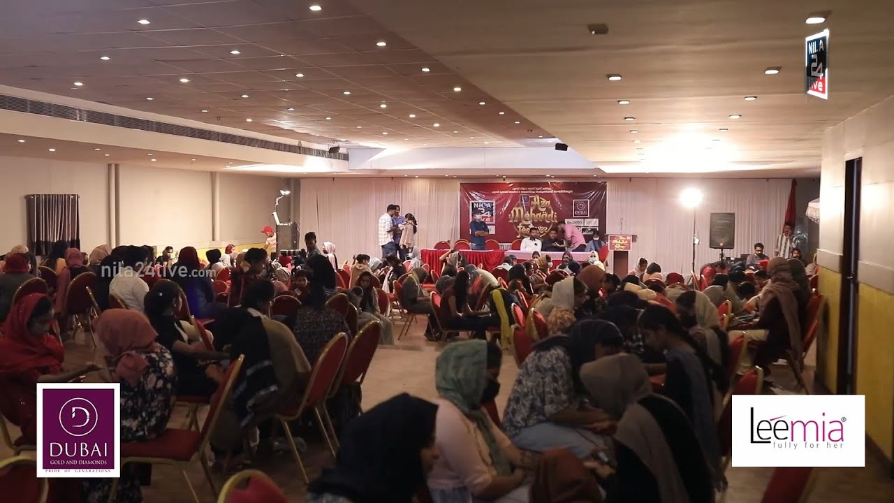 AZA MEHANDI FEST 2K22 | NILA24Live | EID SPECIAL PROGRAM