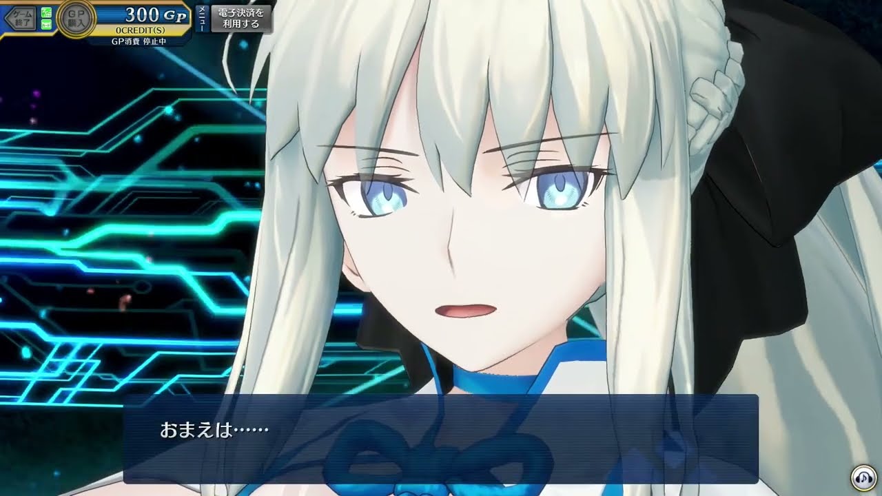 【Fate/Grand Order Arcade】モルガン召喚記念【FGOアーケード】【FGOAC】