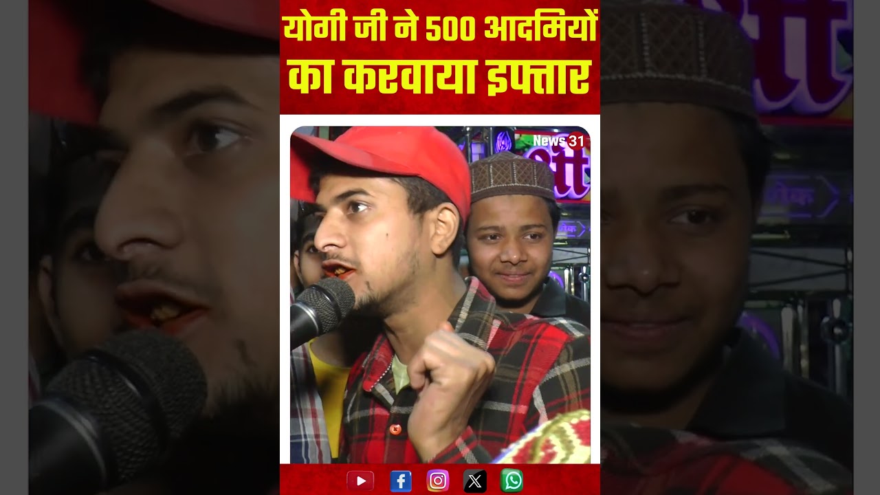 CM Yogi on Ramzan| Ramadan | UP Police | Holi | Muslims | Hindi News