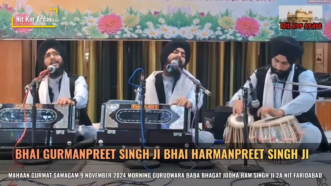 Janam Ratan Jinni Khatiya Bhai Gurmanpreet Singh Ji Bhai Harmanpreet Singh Ji Delhi Wale