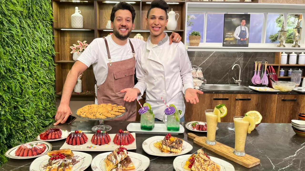 المطعم مع الشيف محمد حامد | وافل بالشوكولاتة والفواكه - فقرة خاصة مع الشيف الصاعد يوسف عادل