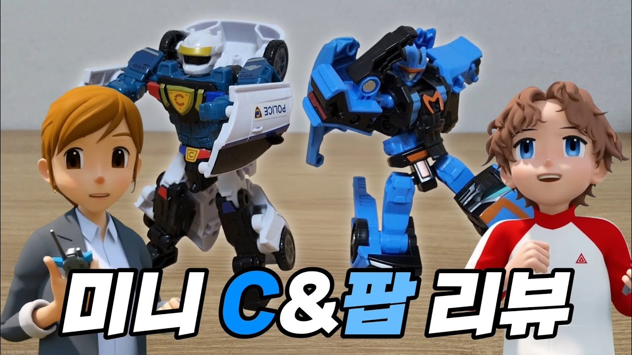 스티커 단독체 미니 중 최고 & 단독체 미니 중 최고 | 미니 C & 미니 팝 리뷰