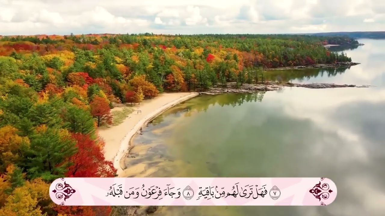 أرکان سلمان سورة الحاقة - اية 1#أرکان_سلمان#آل_عمران