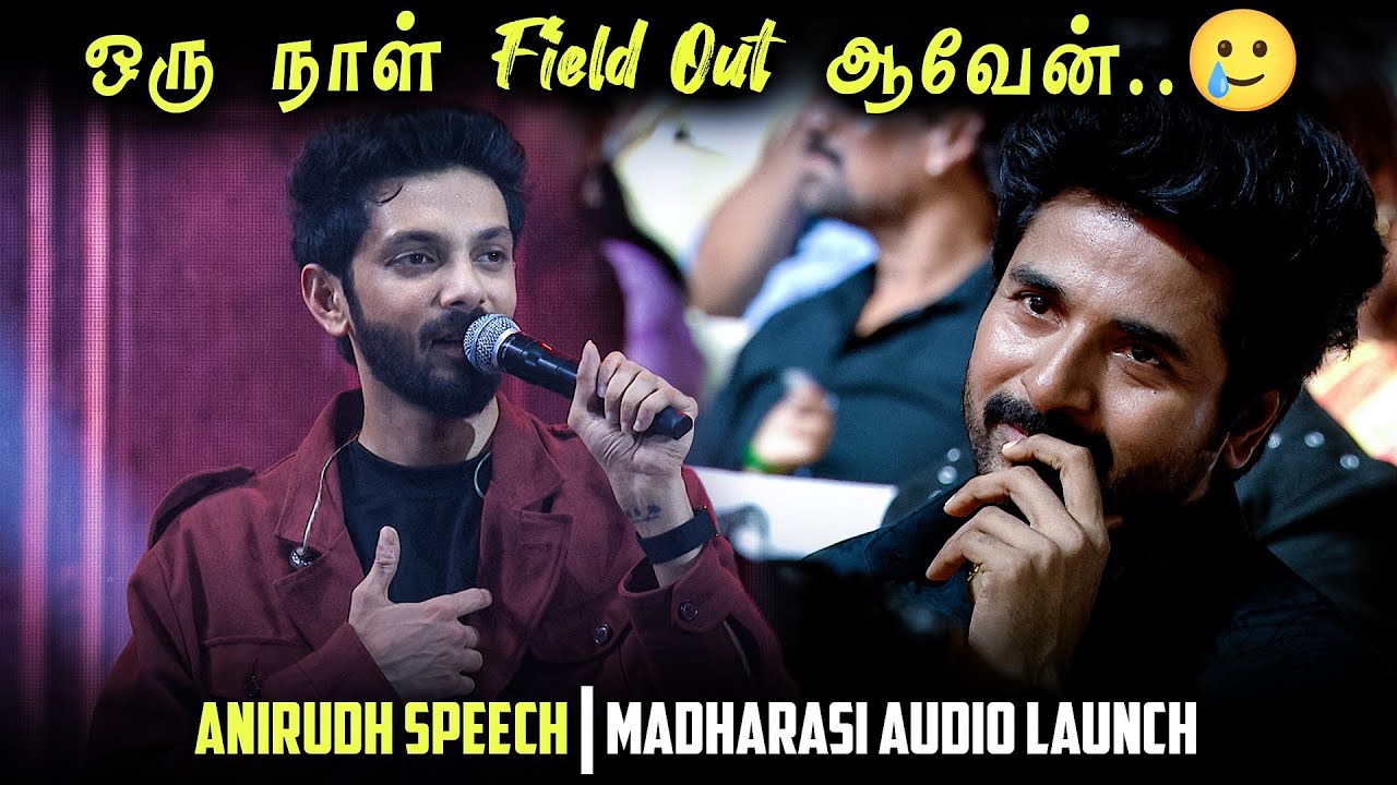 Anirudh’s Heart Melting Speech About Sivakarthikeyan | Madharasi Audio Launch | ERROR 404