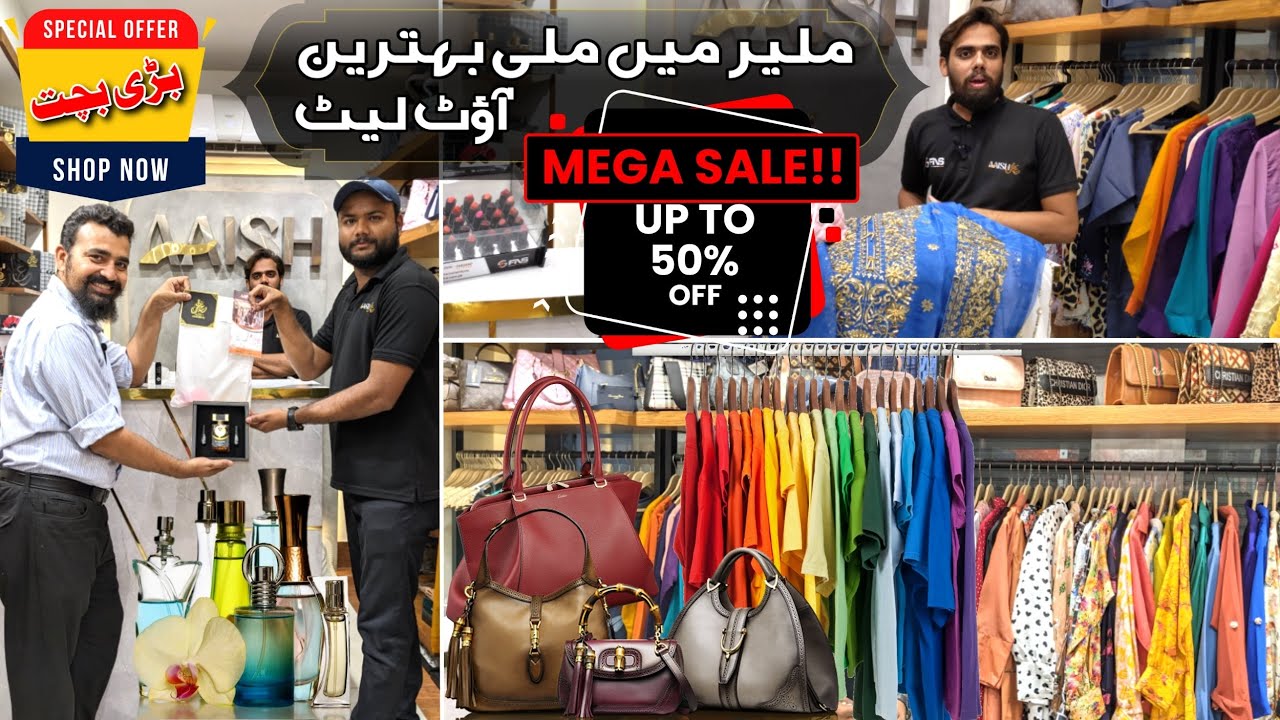 Aaish cloth outlet model colony malir | Gauhar shopping centre