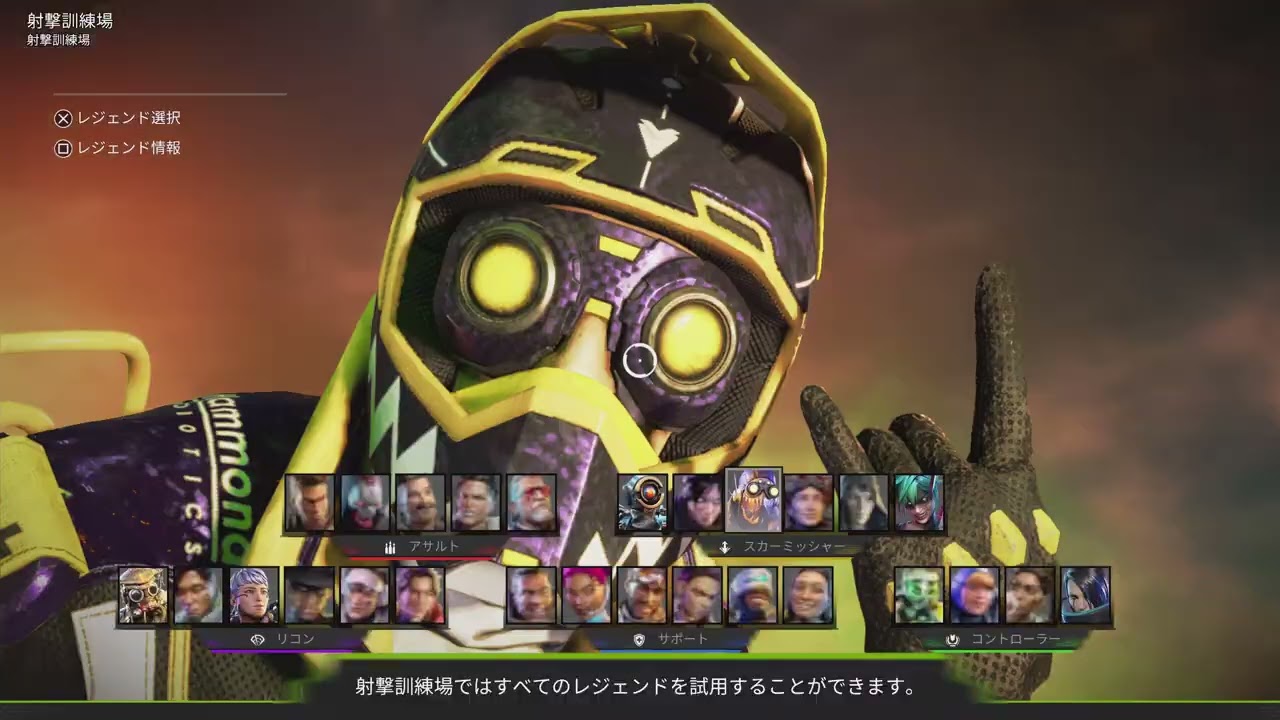 Apex Legends_20260213213040