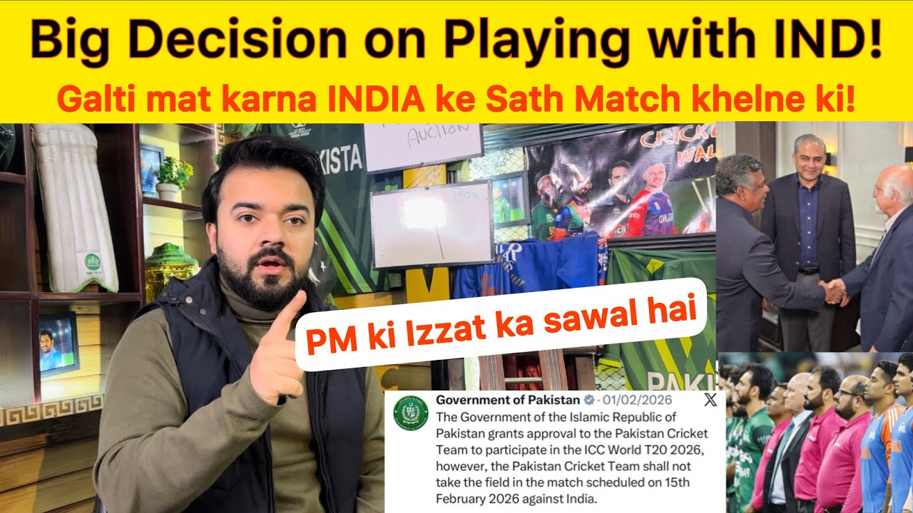 PCB big Decision on playing against IND loading! | Kya PAKISTAN ko Khelna Chahiye match vs IND