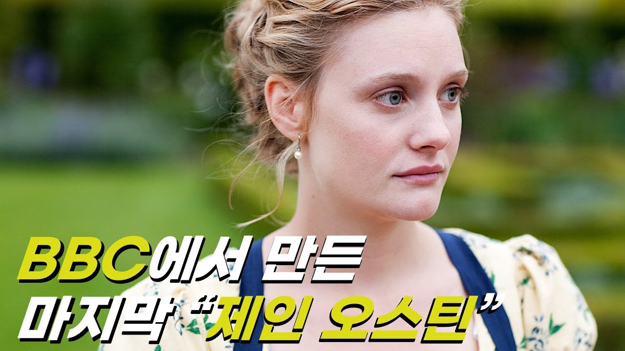 모두들 결혼에 목 메달때 